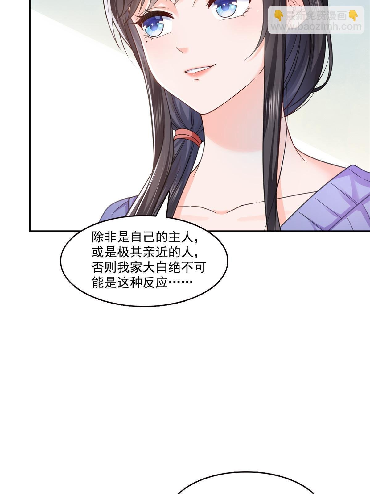 第331话 关门，放大白！