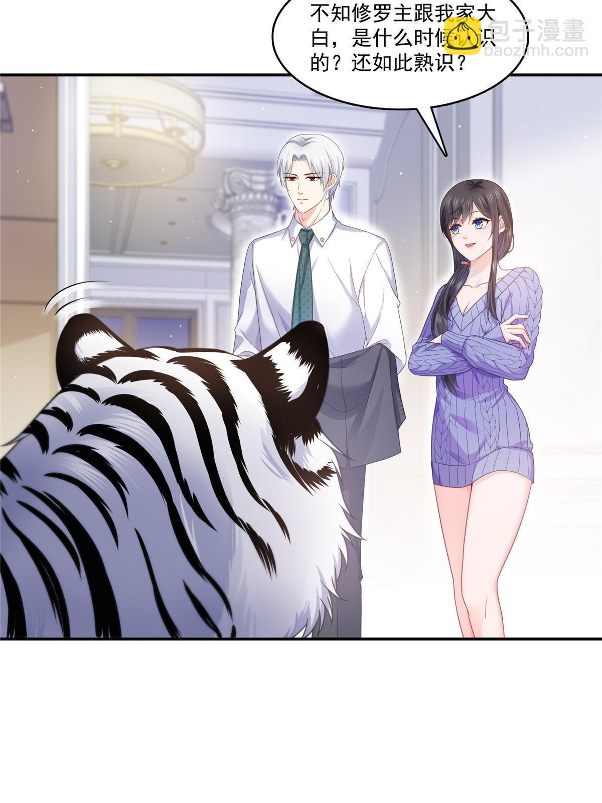 第331话 关门，放大白！