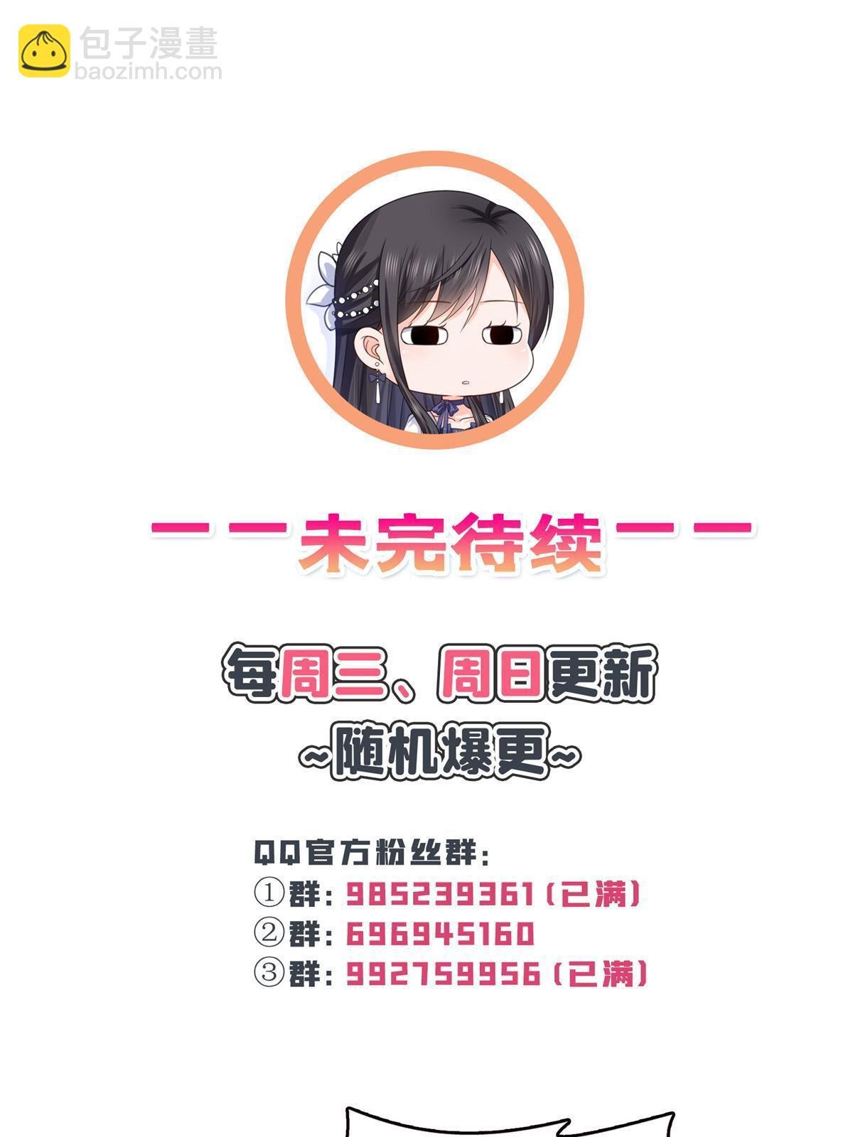 第331话 关门，放大白！