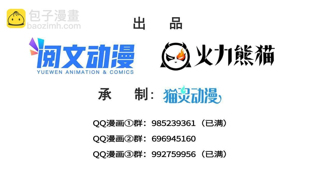 第332话 我也是正常男人