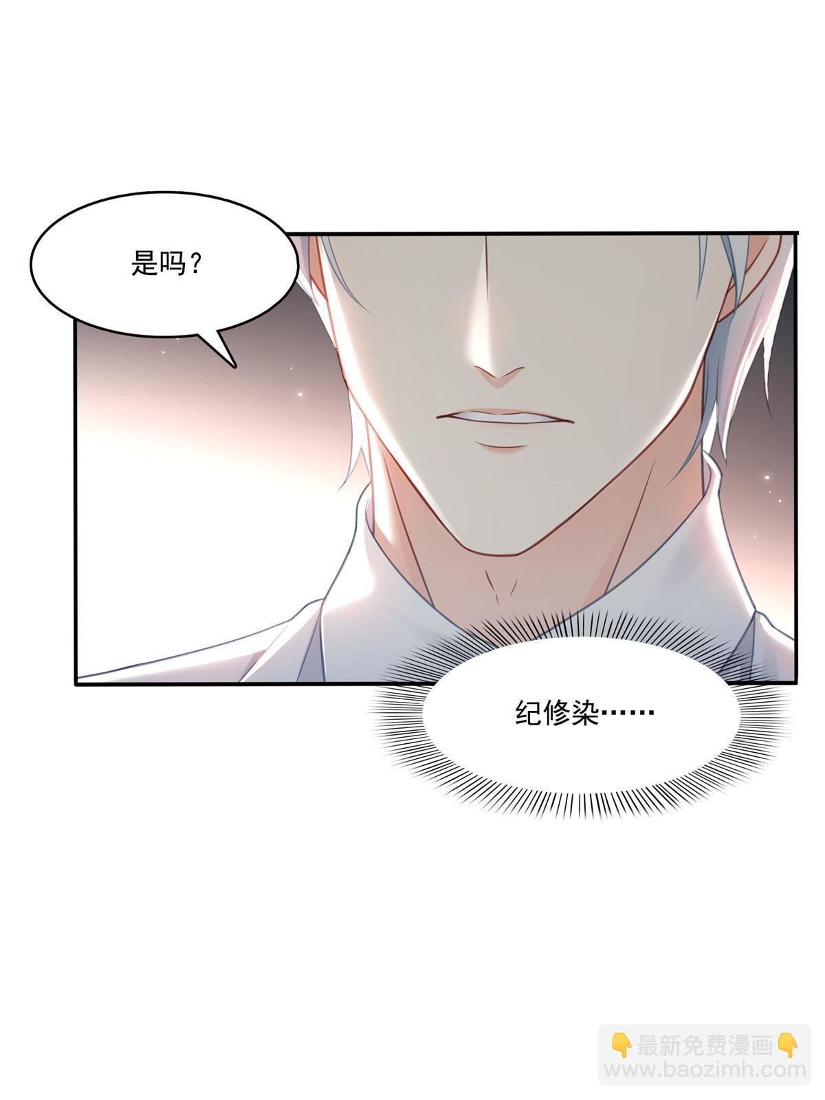 第332话 我也是正常男人