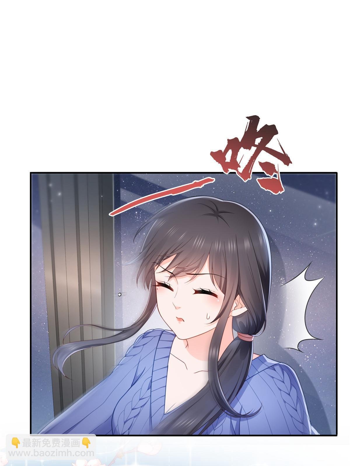 第332话 我也是正常男人