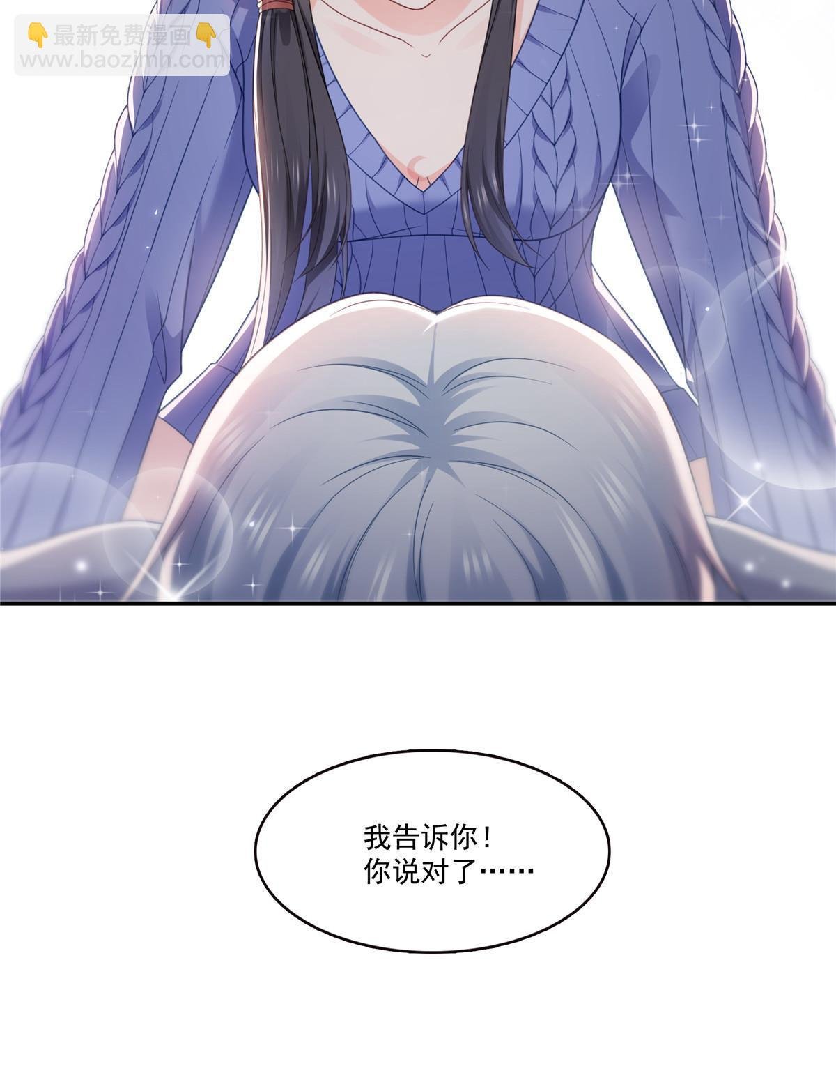 第332话 我也是正常男人