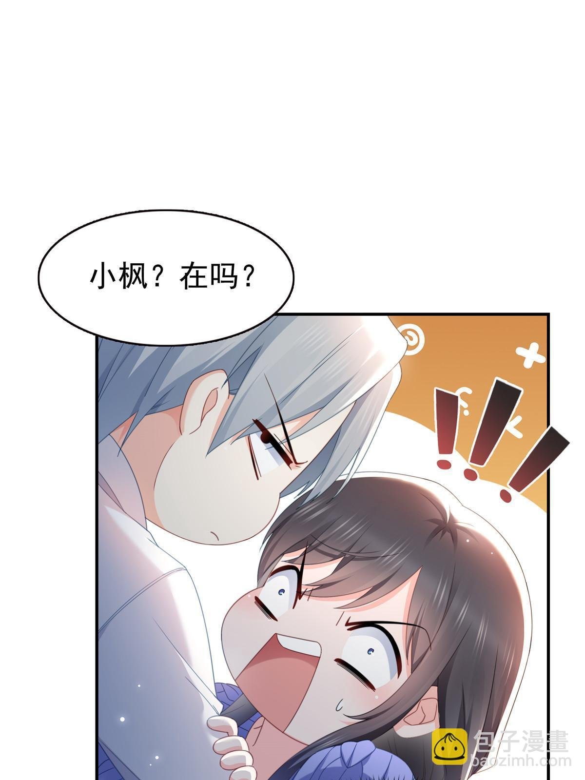 第333话 顺毛生涯大危机