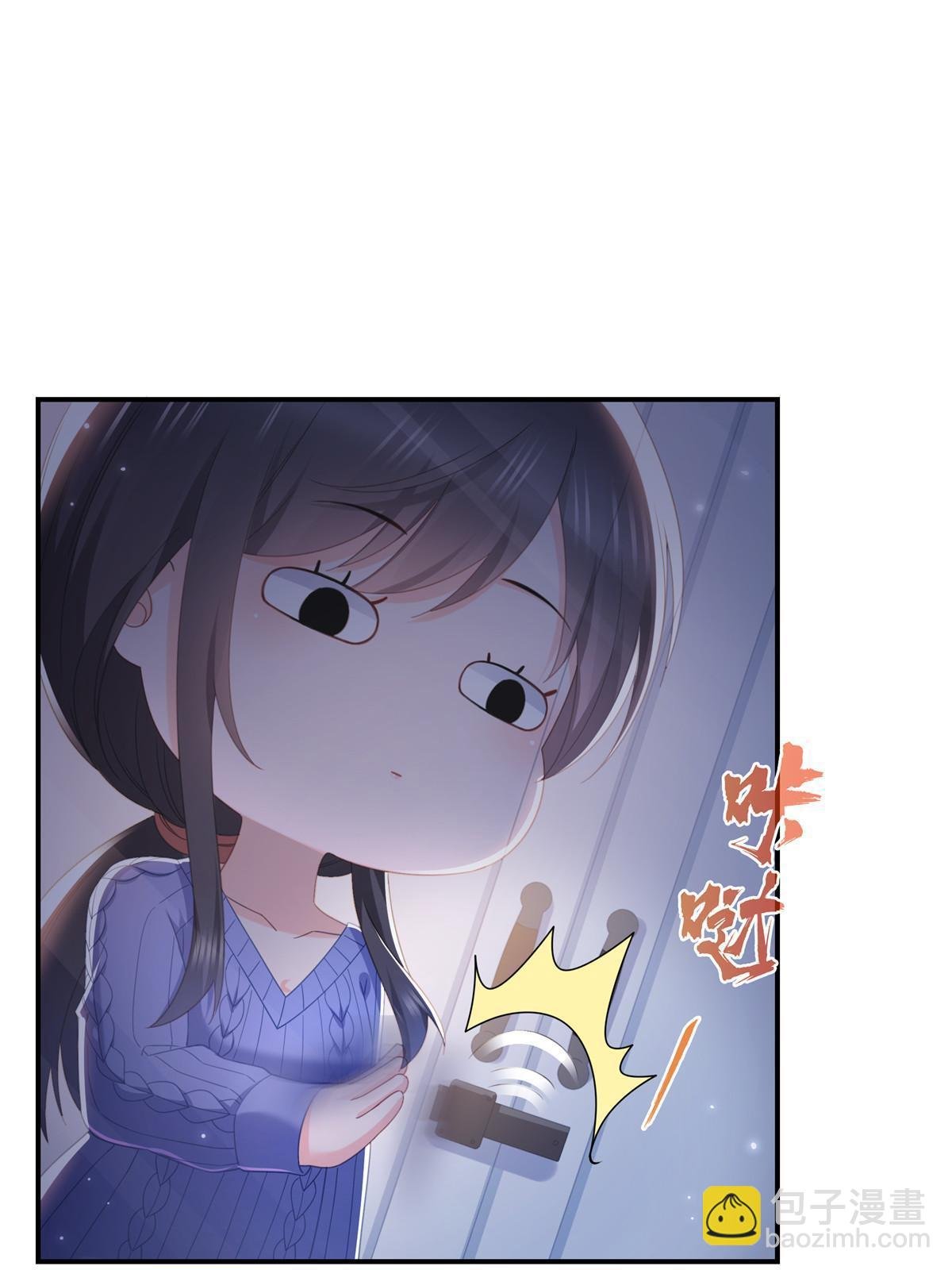 第333话 顺毛生涯大危机