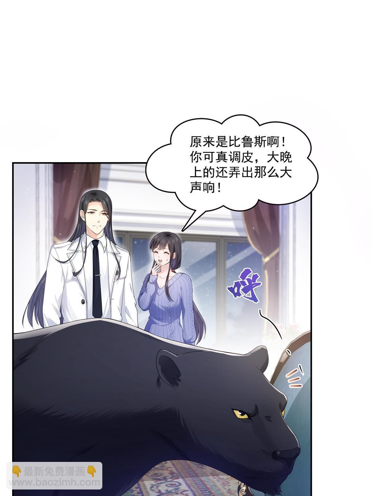 第334话 别在柜子里打起来啊