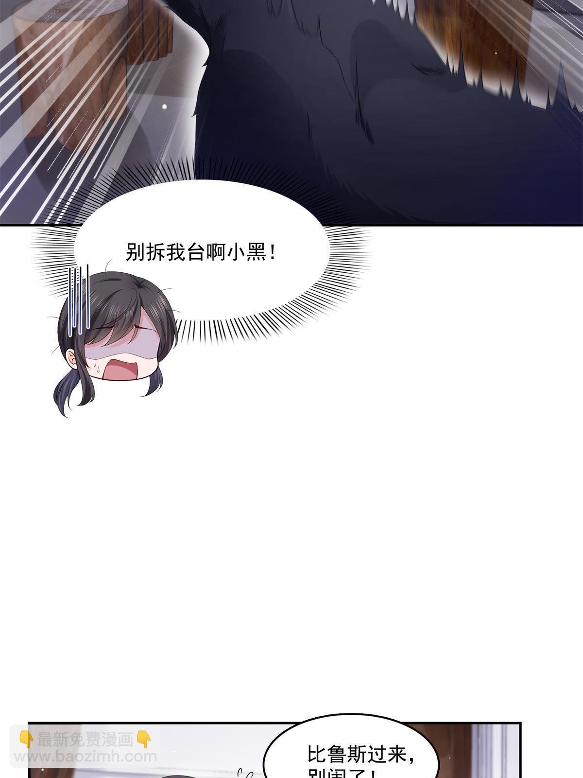 第334话 别在柜子里打起来啊