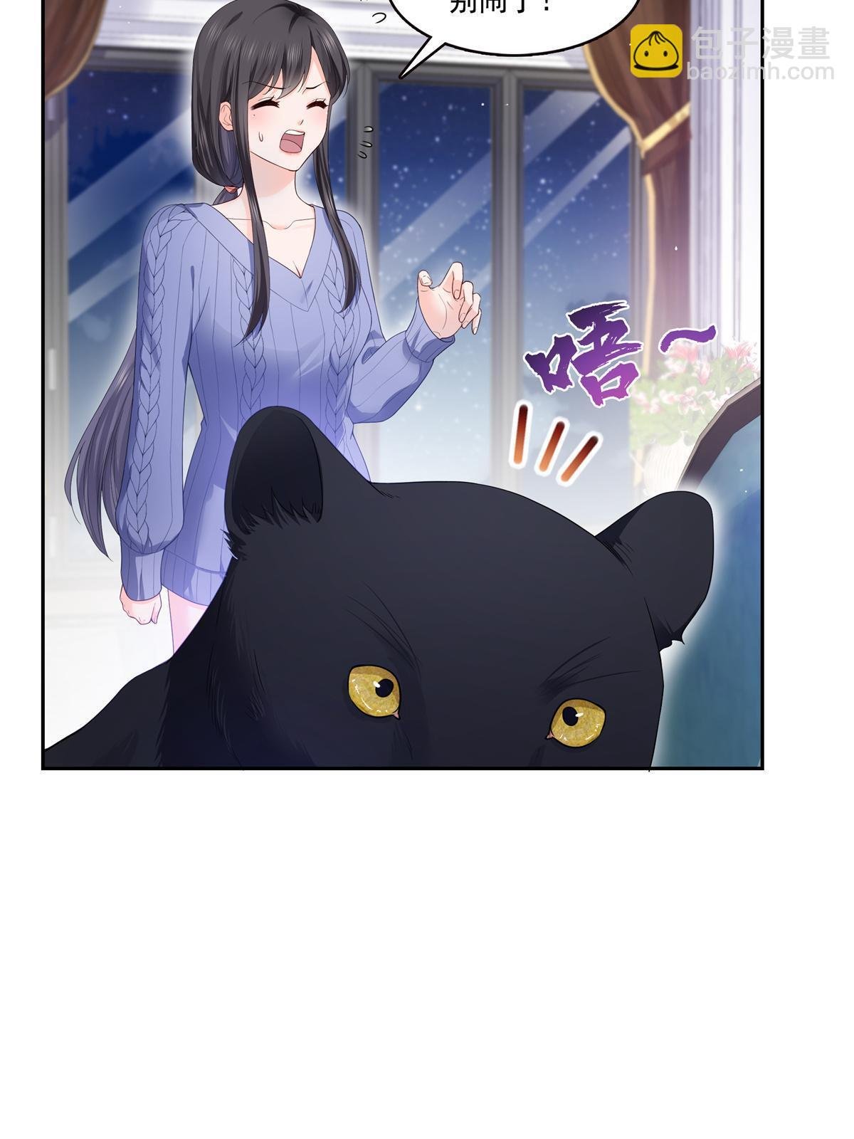 第334话 别在柜子里打起来啊