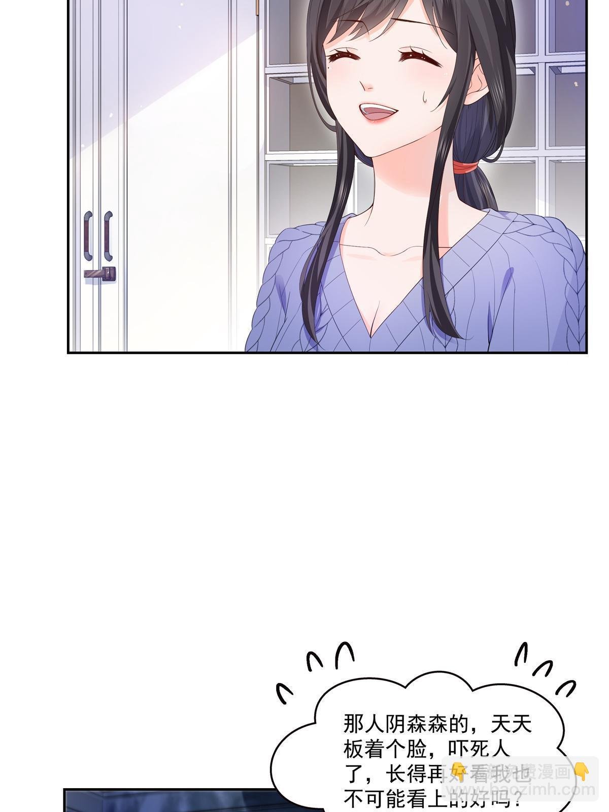 第334话 别在柜子里打起来啊