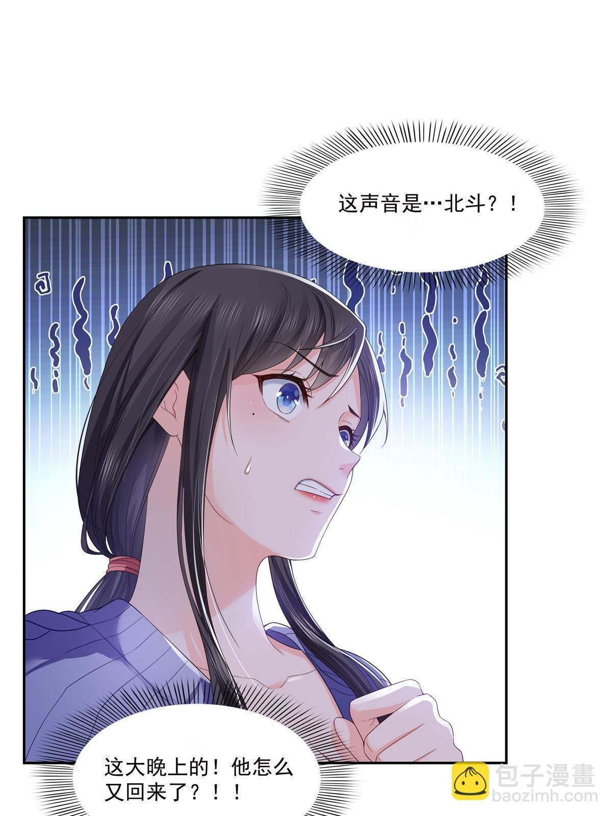 第334话 别在柜子里打起来啊