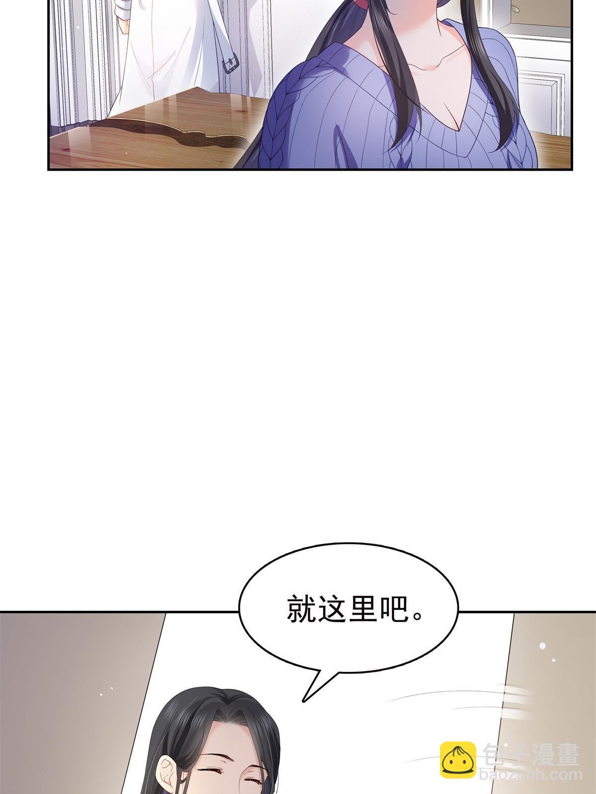 第334话 别在柜子里打起来啊