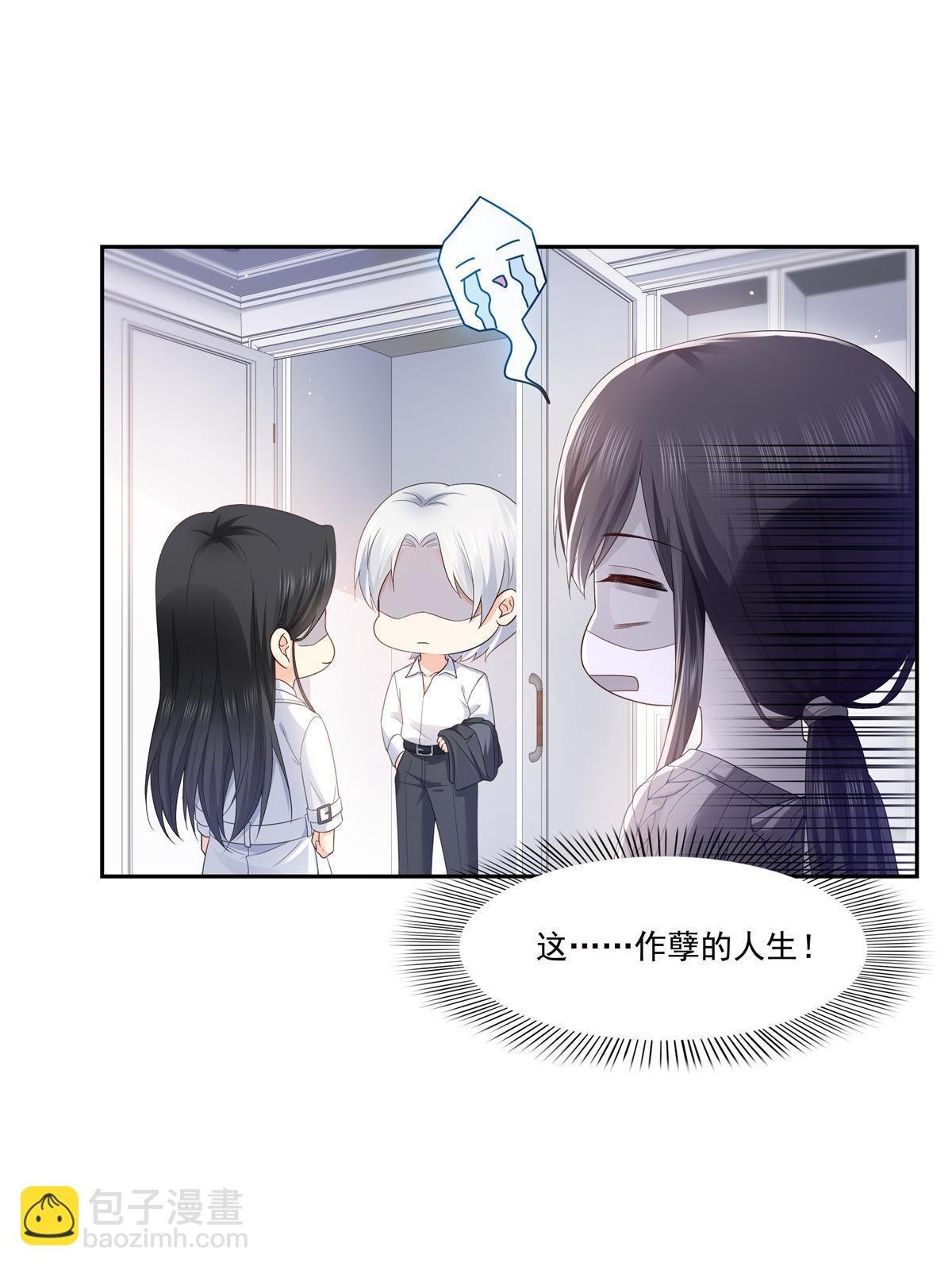 第334话 别在柜子里打起来啊