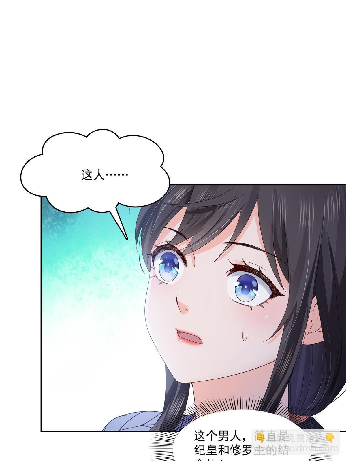 第334话 别在柜子里打起来啊