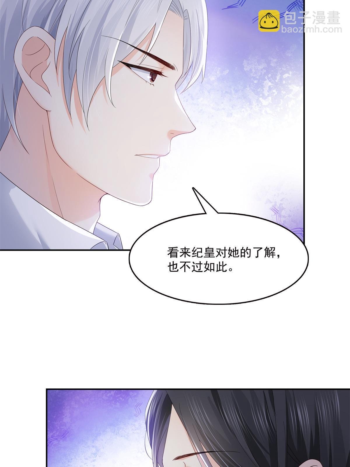第334话 别在柜子里打起来啊
