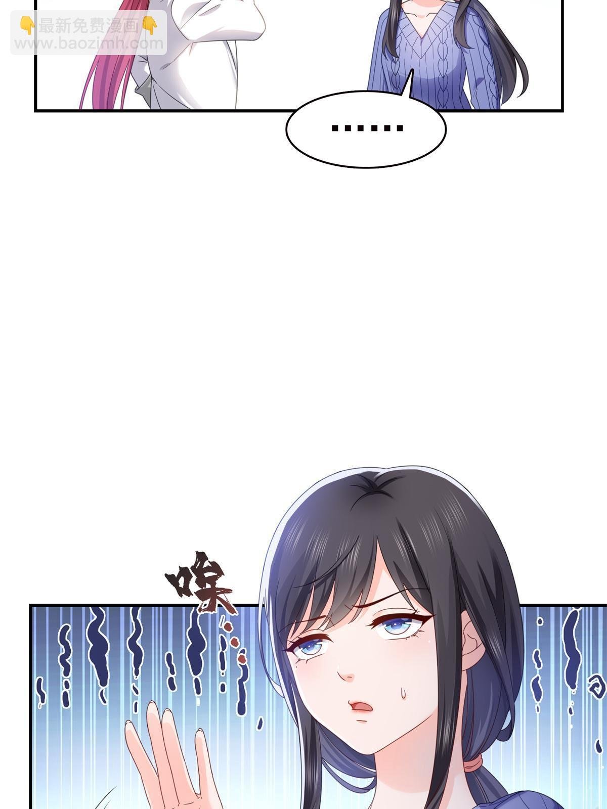 第335话 降火