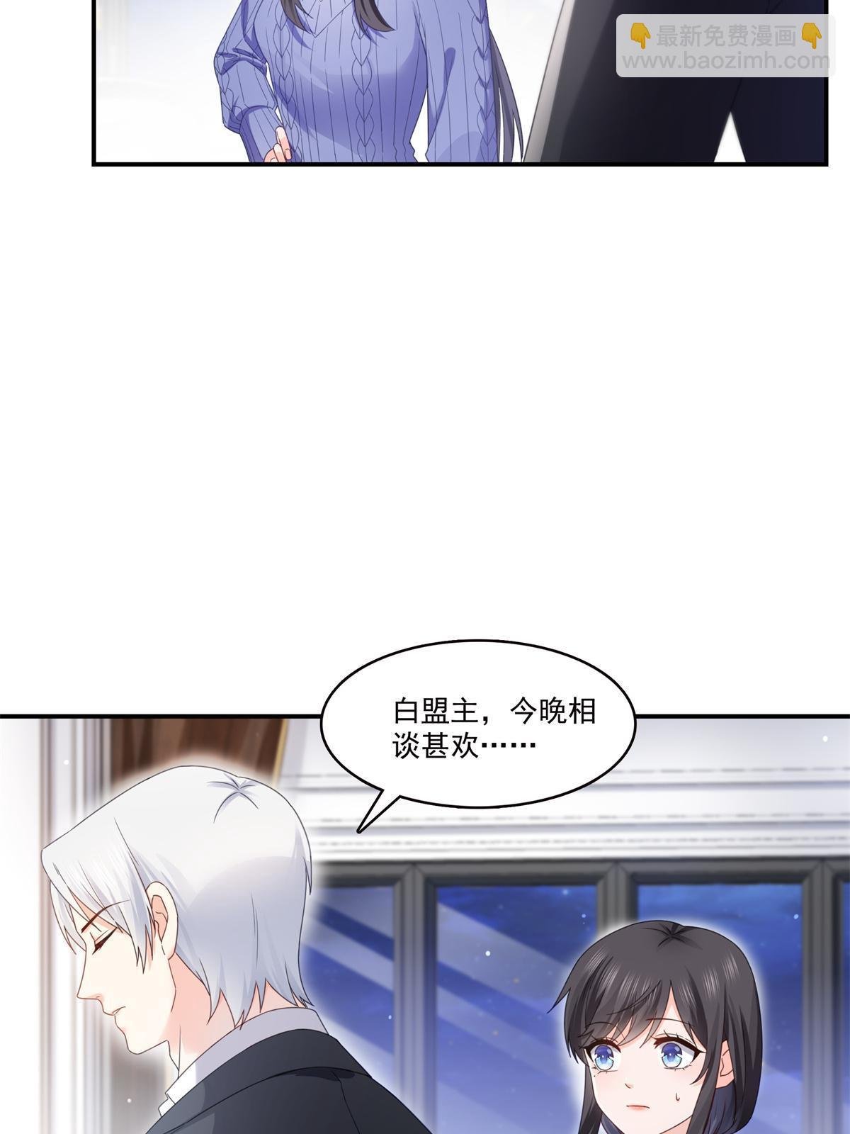 第335话 降火