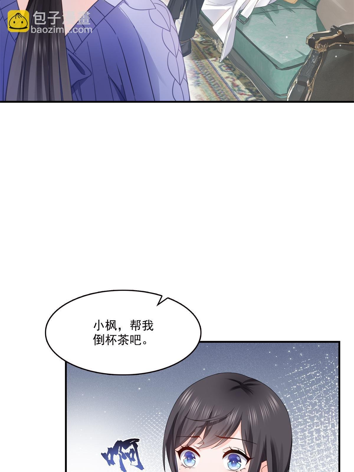 第335话 降火