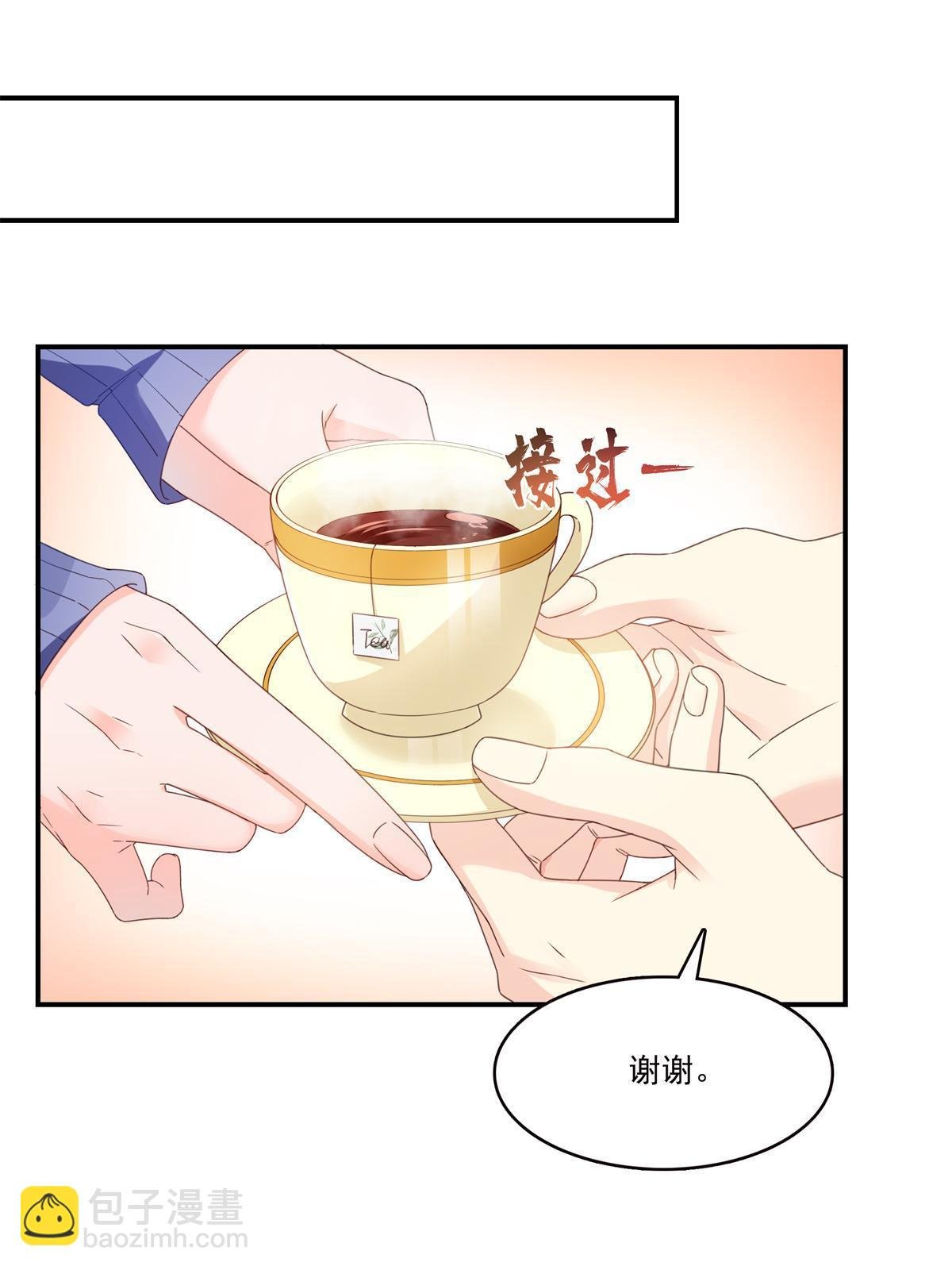 第335话 降火