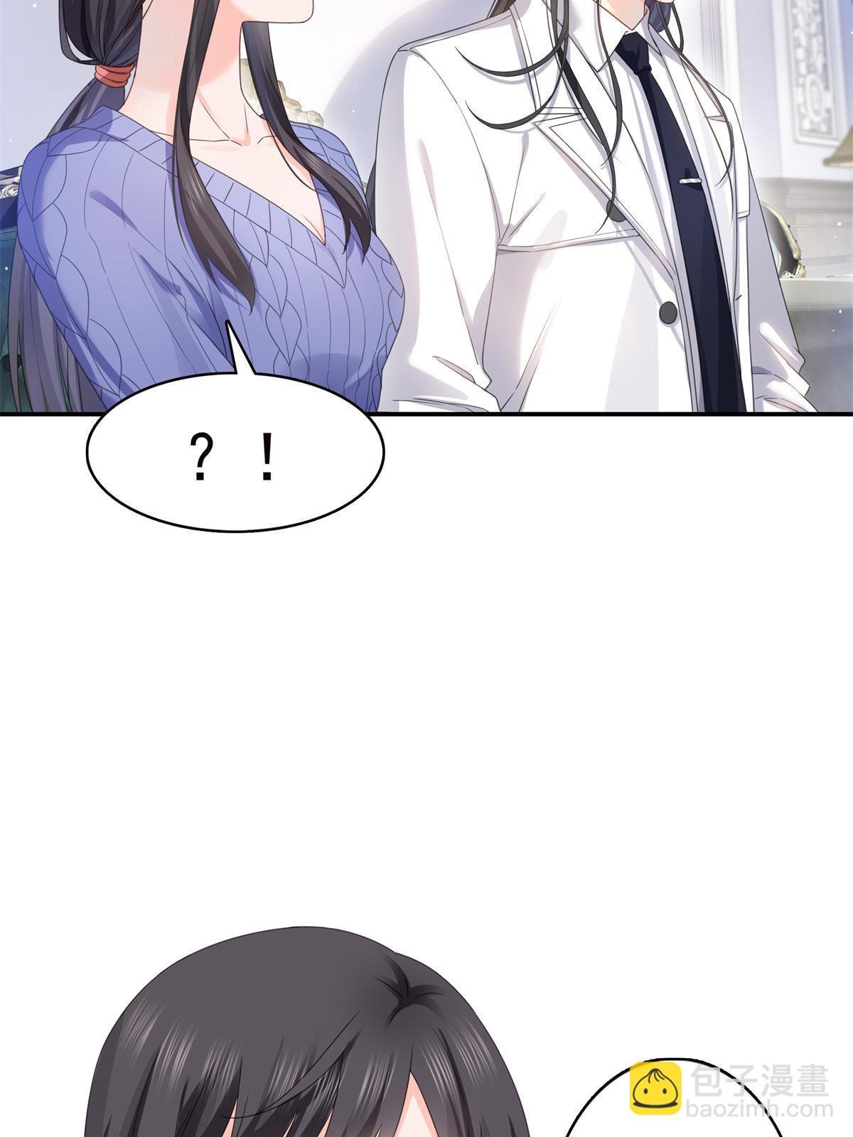 第335话 降火