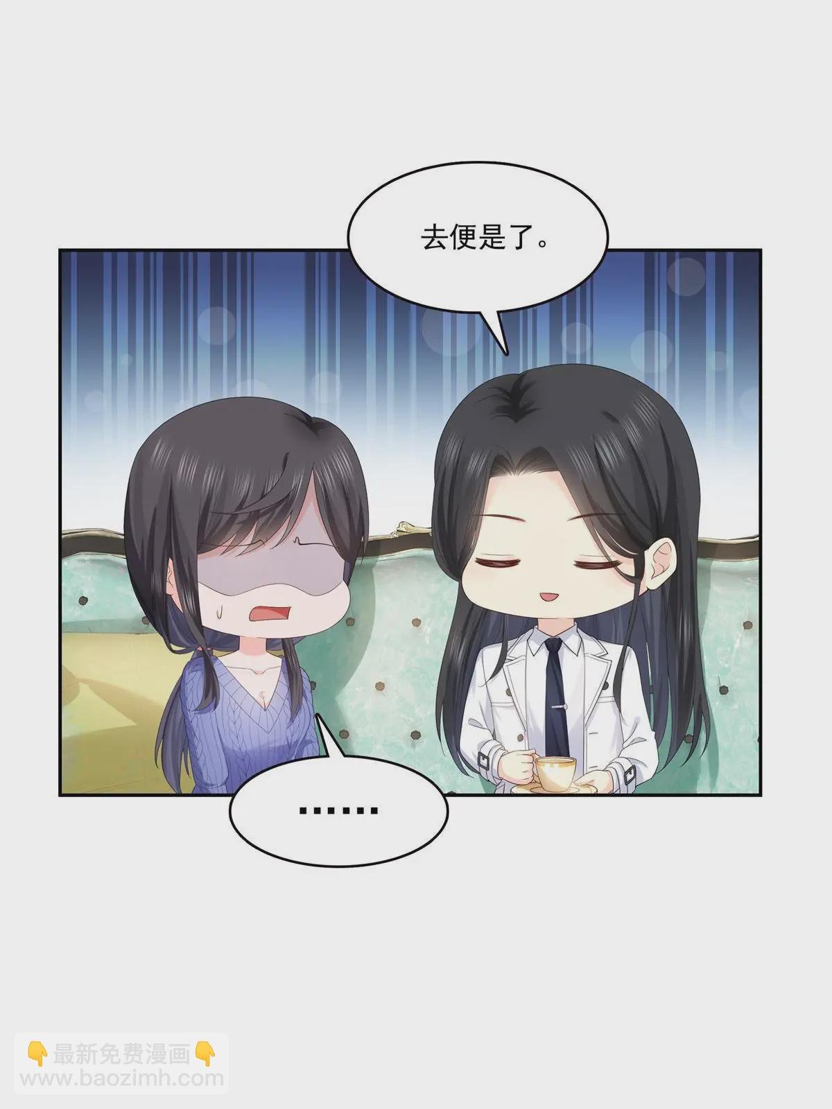 第336话 亲子鉴定