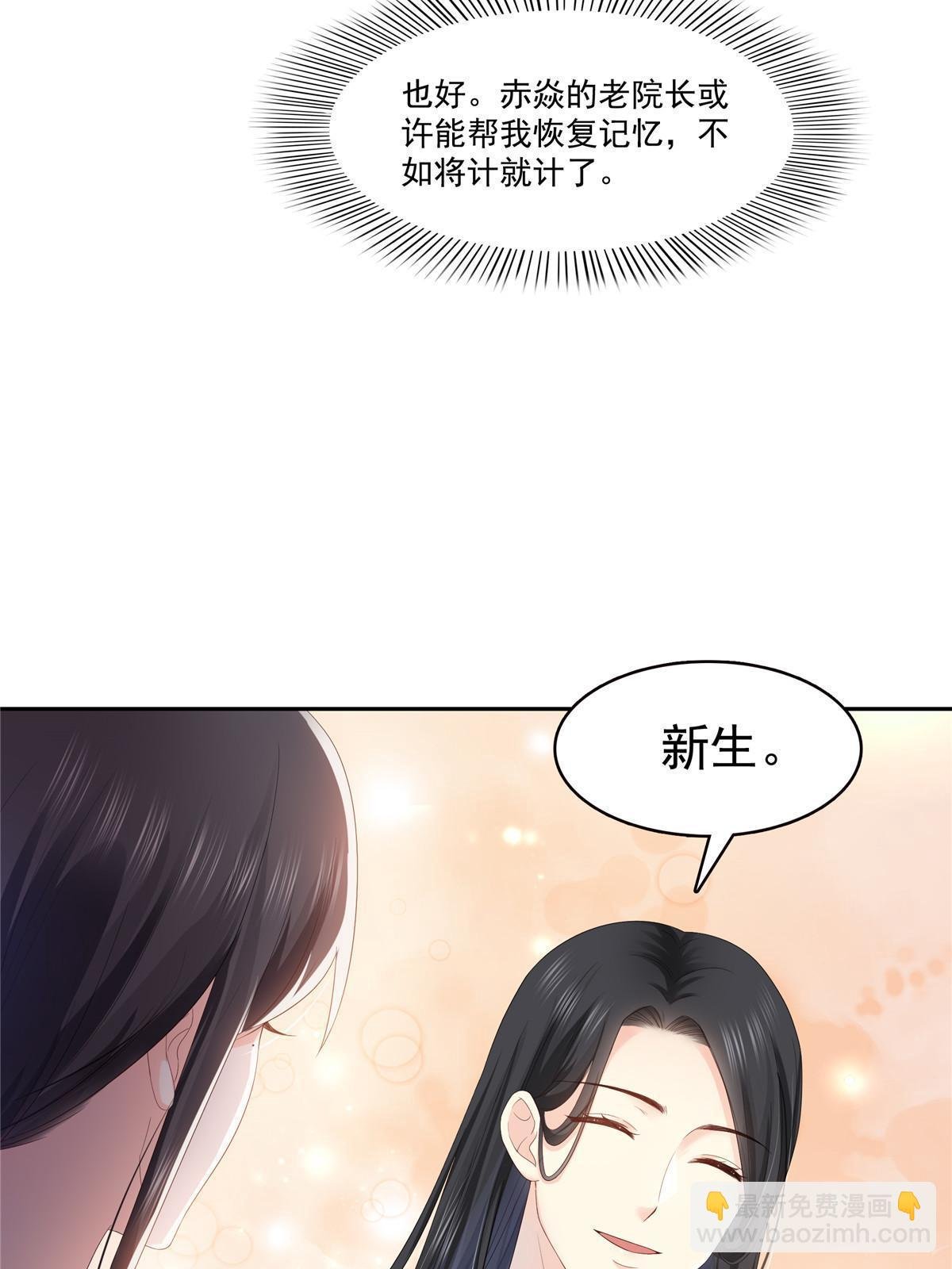 第336话 亲子鉴定