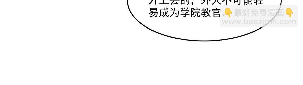 第336话 亲子鉴定