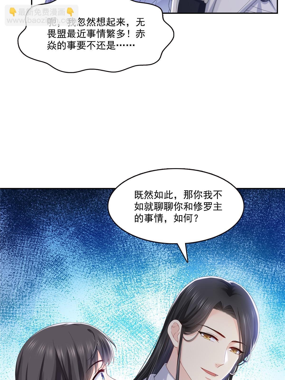 第336话 亲子鉴定