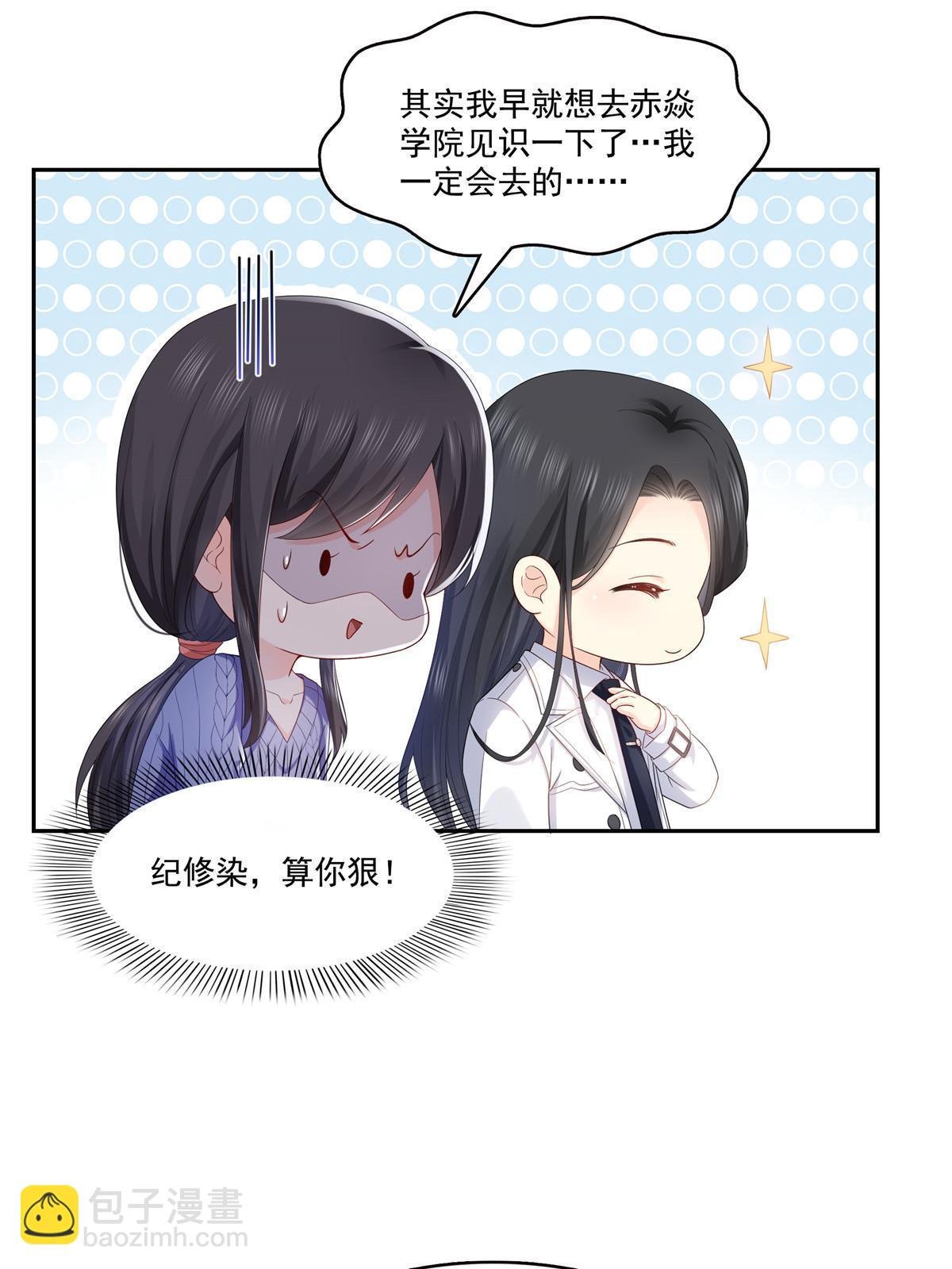 第336话 亲子鉴定
