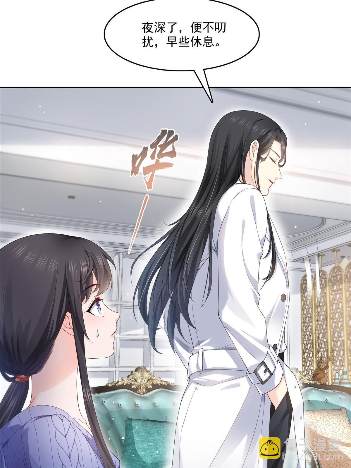 第336话 亲子鉴定