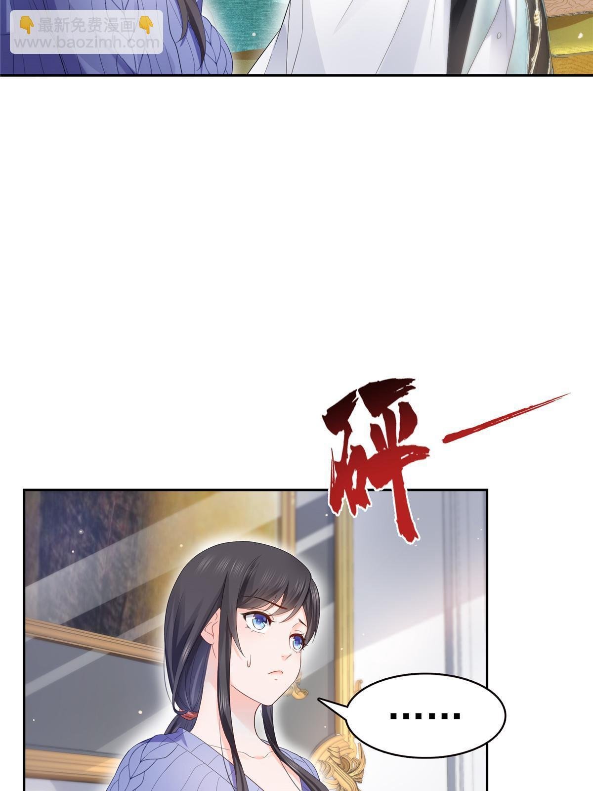 第336话 亲子鉴定