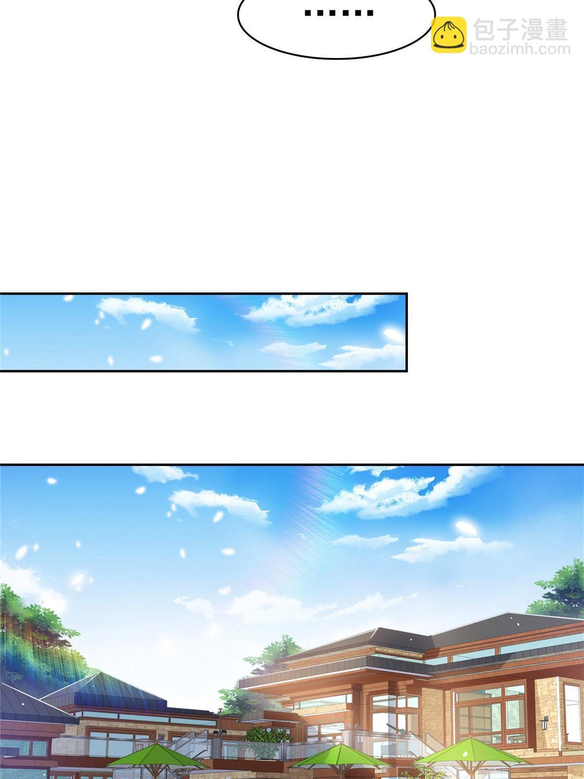 第336话 亲子鉴定