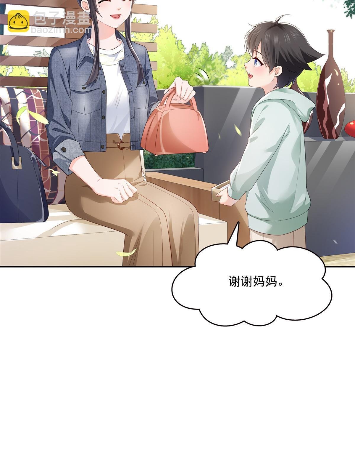 第336话 亲子鉴定