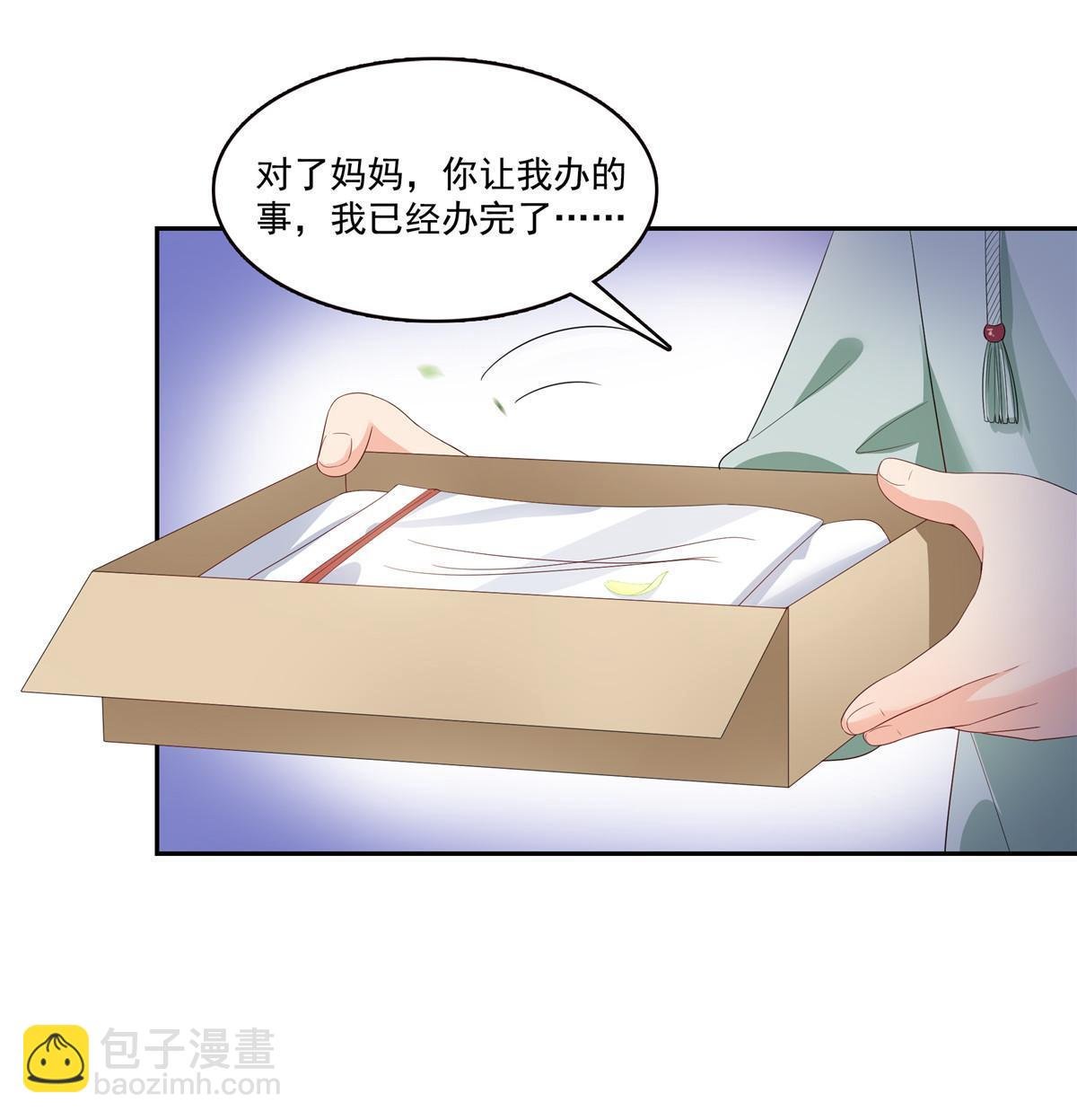 第336话 亲子鉴定