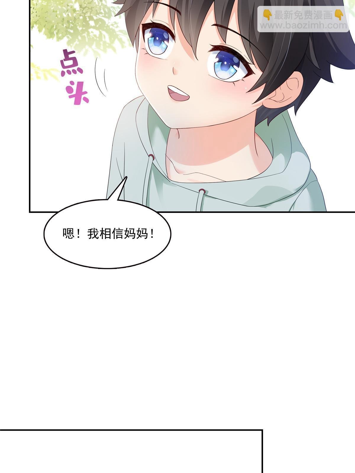 第336话 亲子鉴定