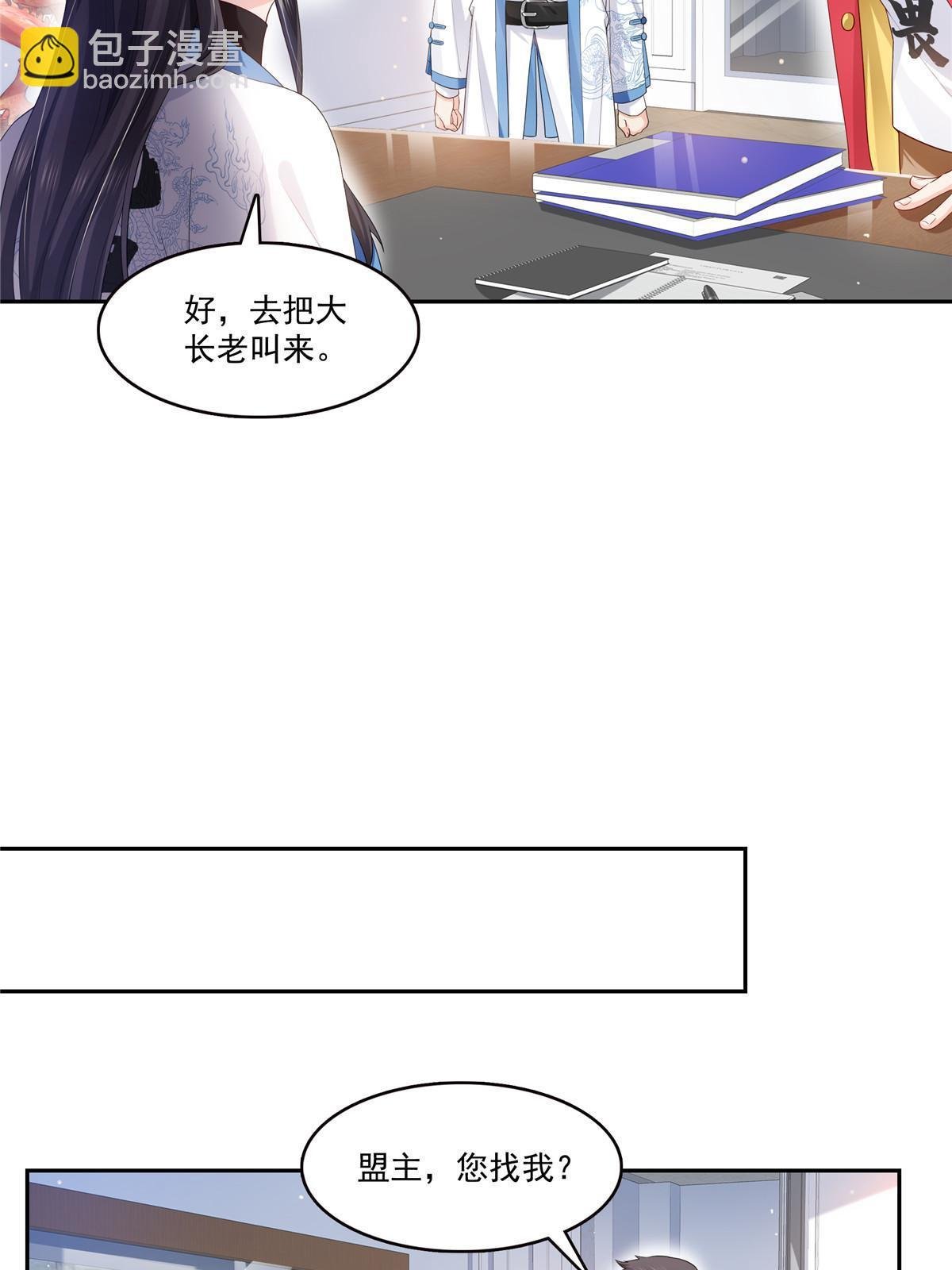 第336话 亲子鉴定