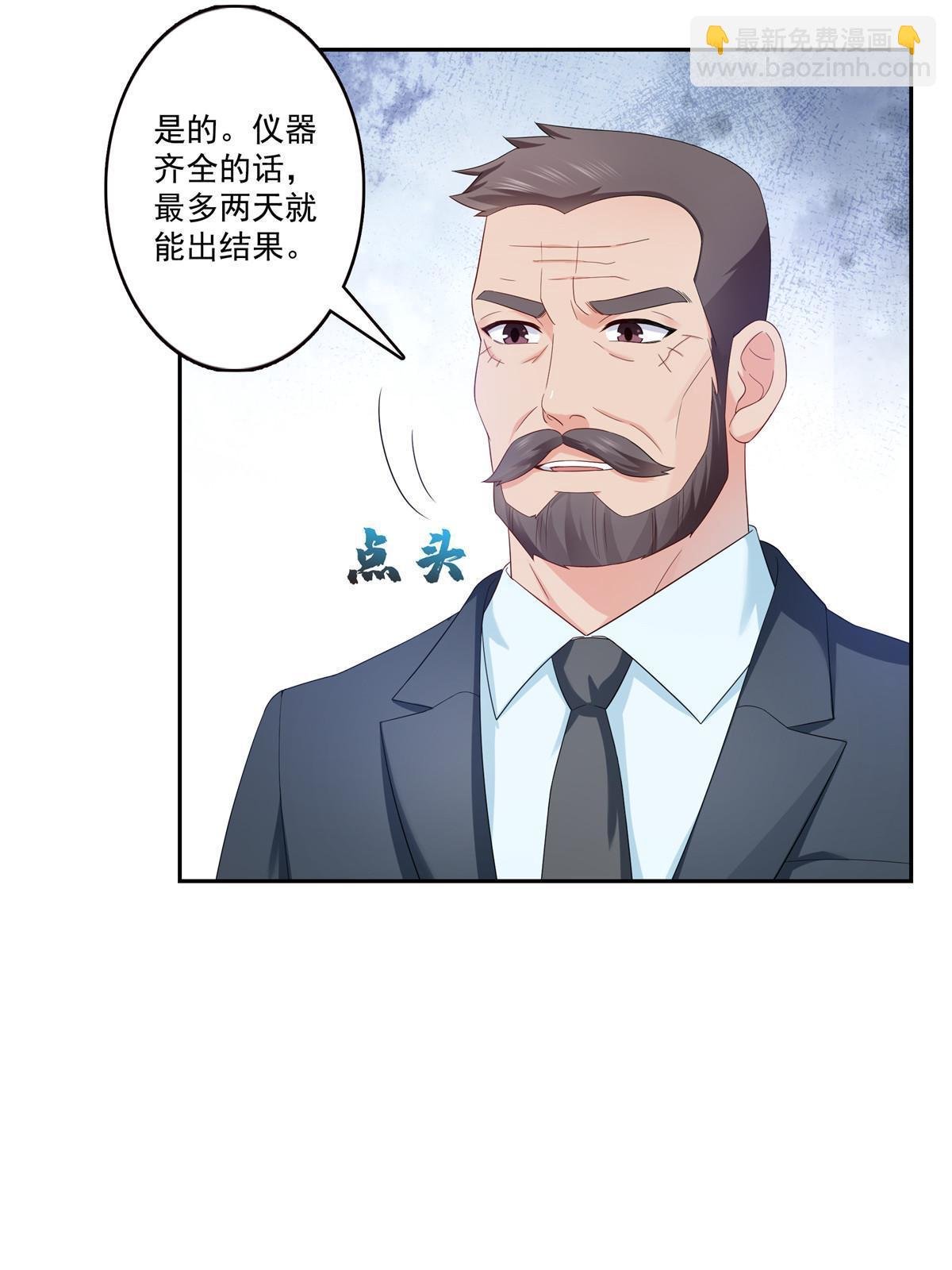 第336话 亲子鉴定