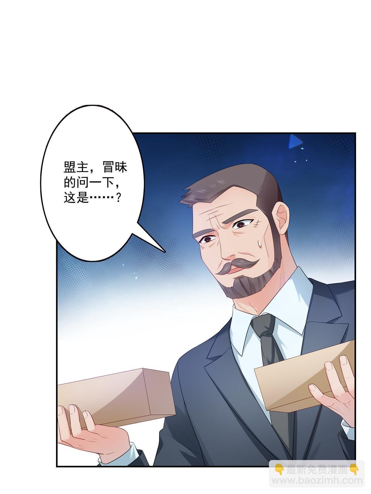第336话 亲子鉴定