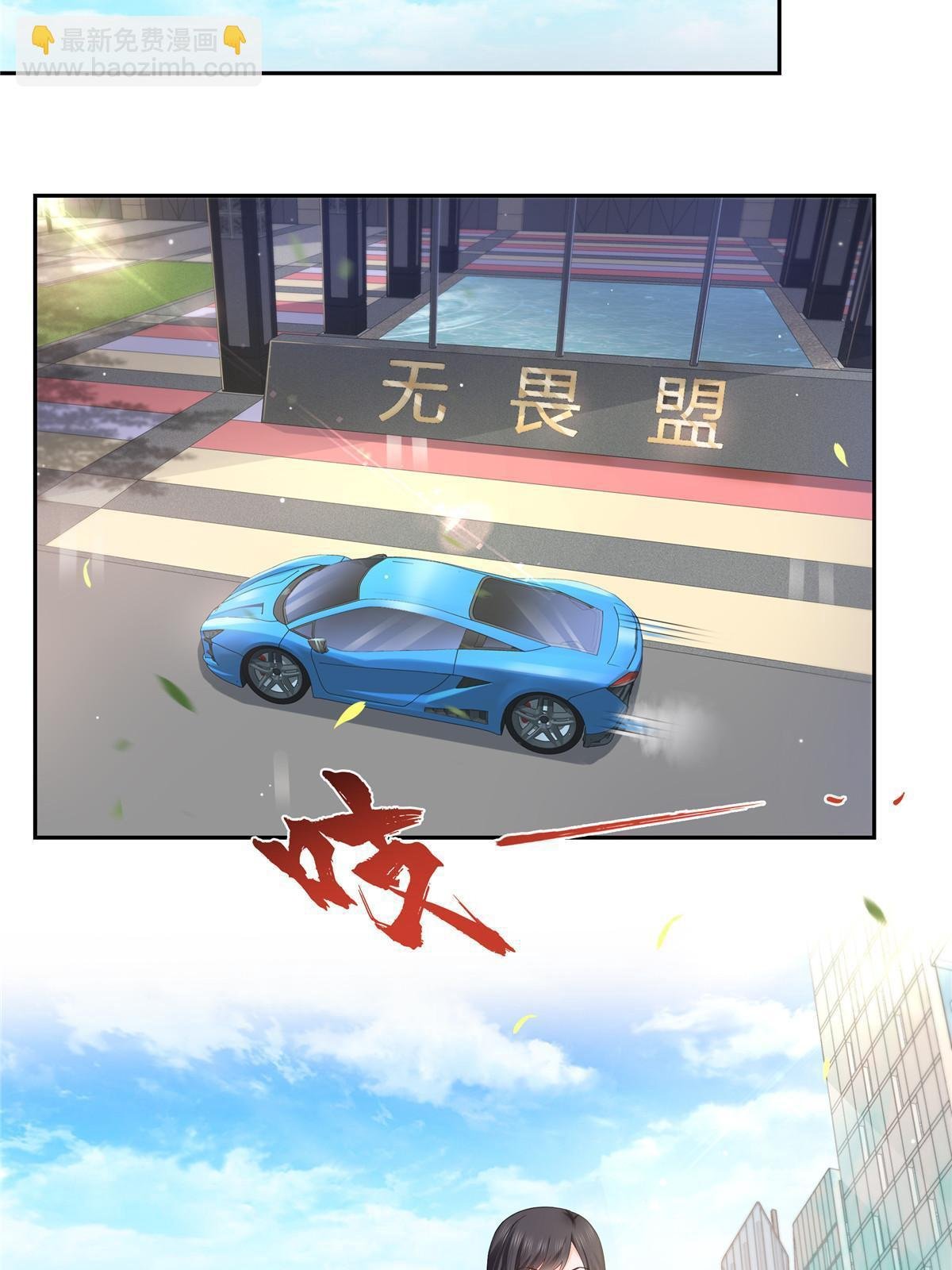 第336话 亲子鉴定