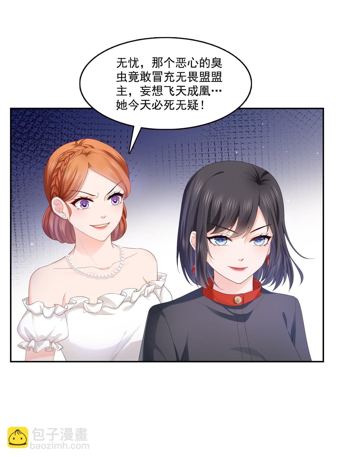 第336话 亲子鉴定