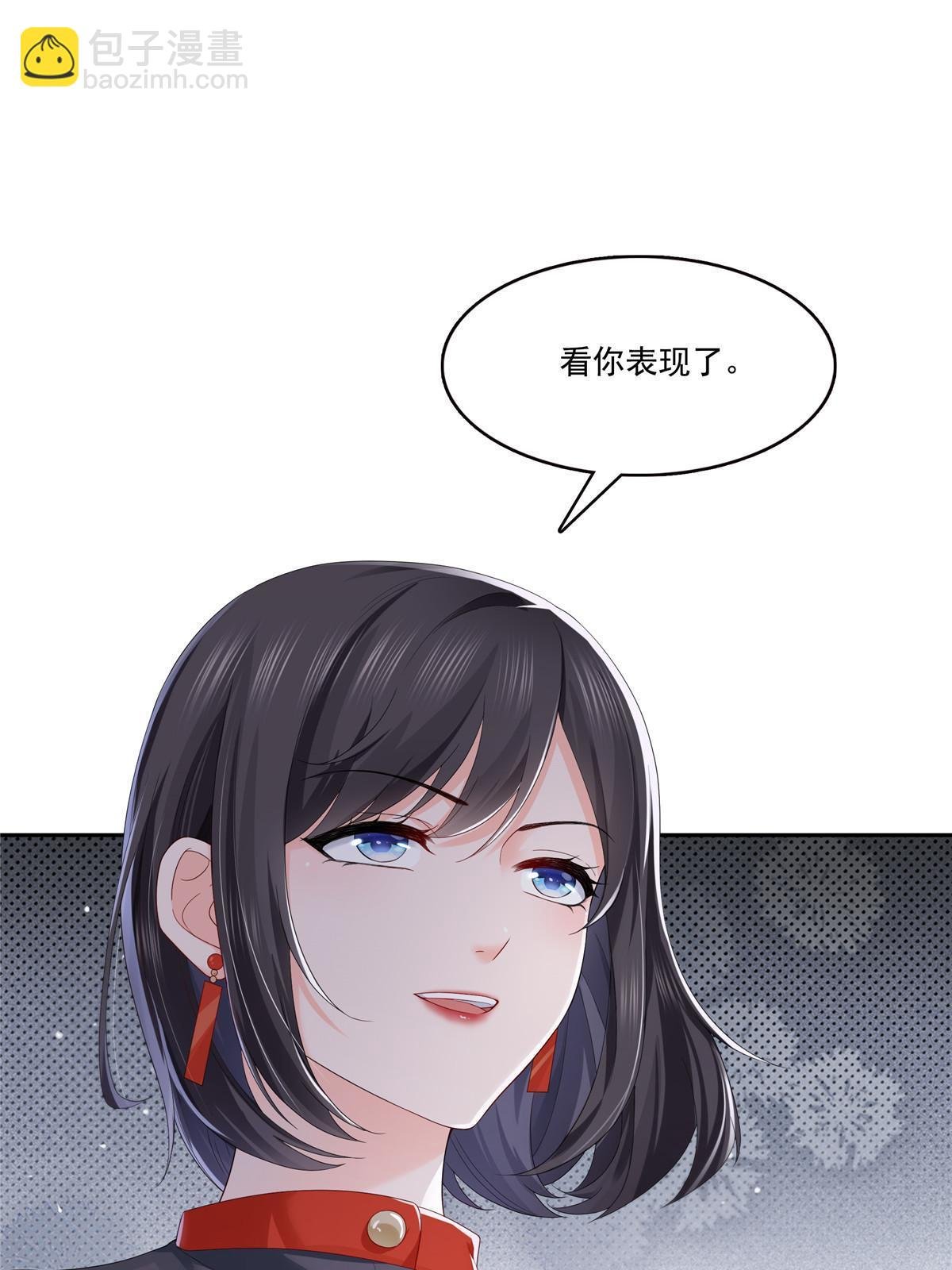 第336话 亲子鉴定