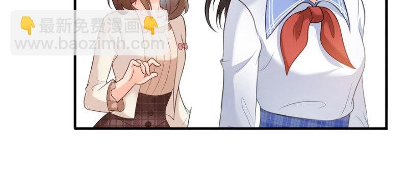 第三十三话 撕开真面目！