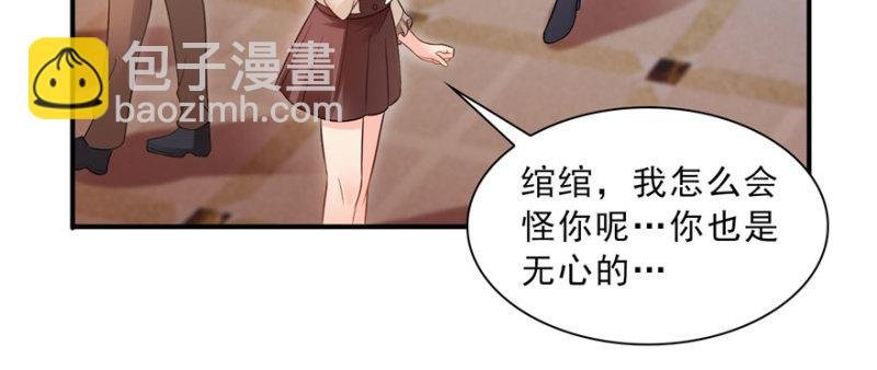 第三十三话 撕开真面目！