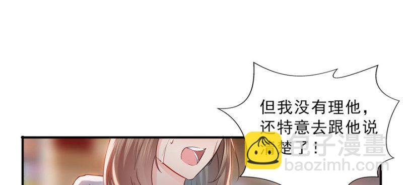 第三十三话 撕开真面目！