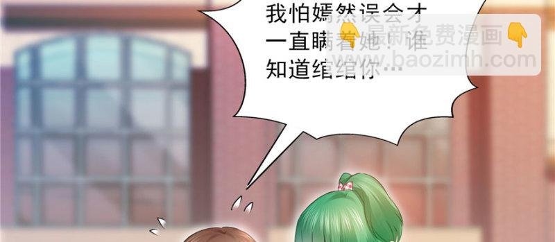 第三十三话 撕开真面目！