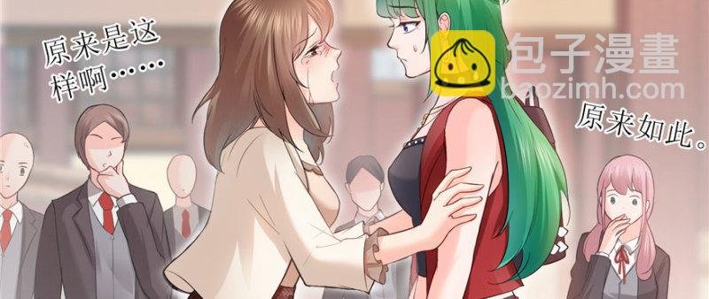 第三十三话 撕开真面目！