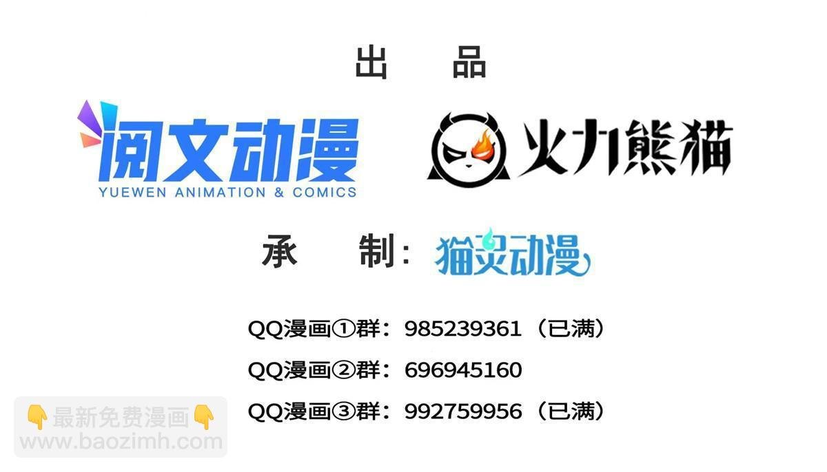 第337话 聂无忧是冒充的