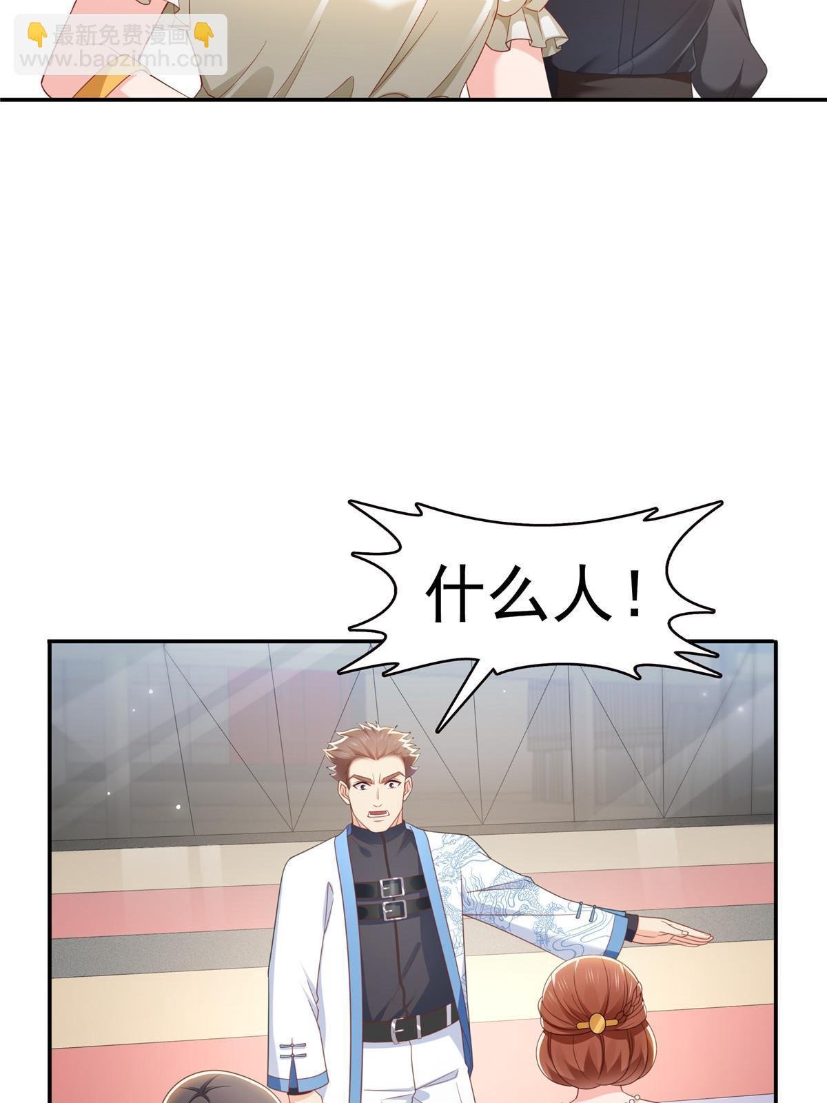 第337话 聂无忧是冒充的