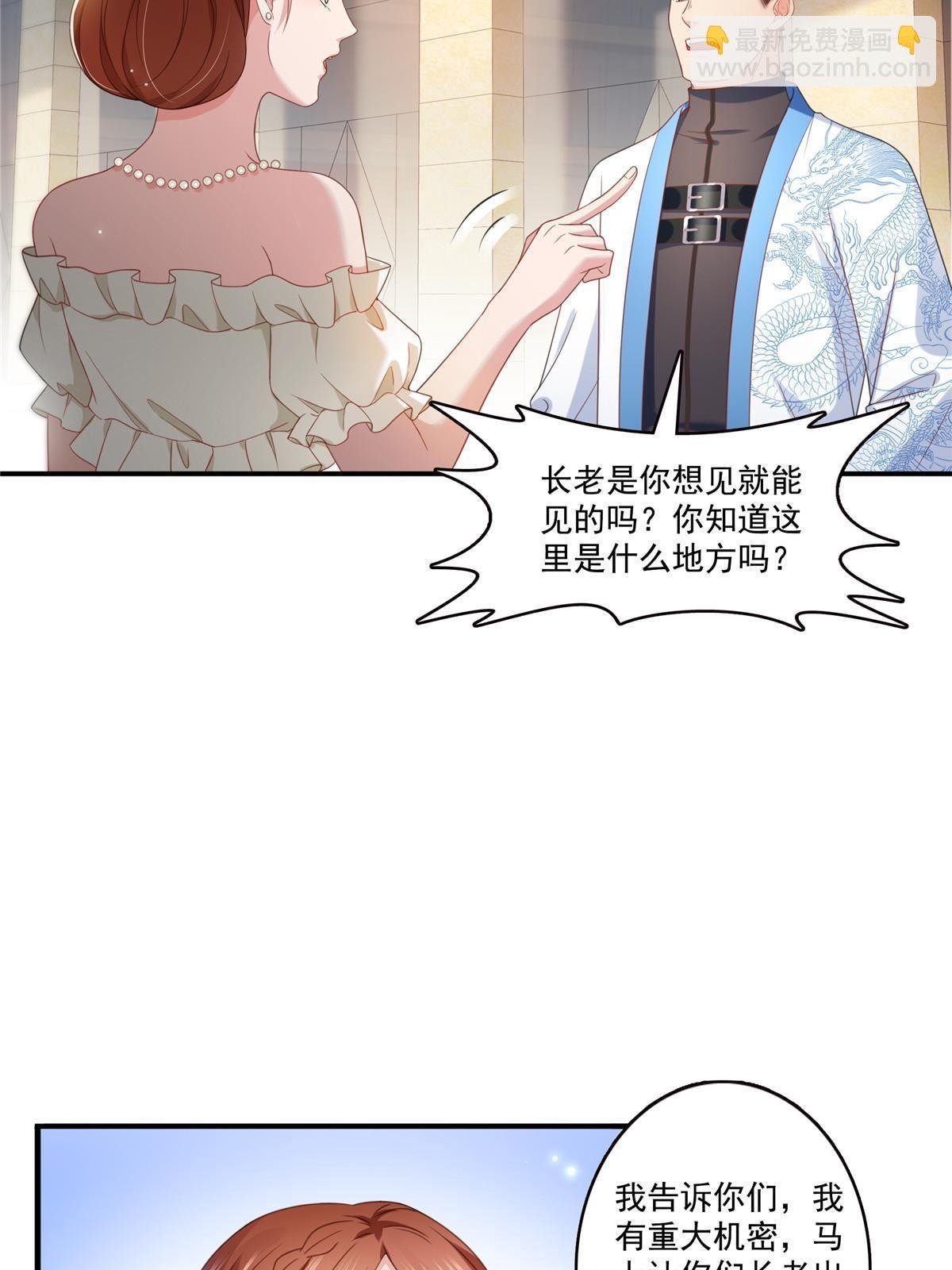 第337话 聂无忧是冒充的