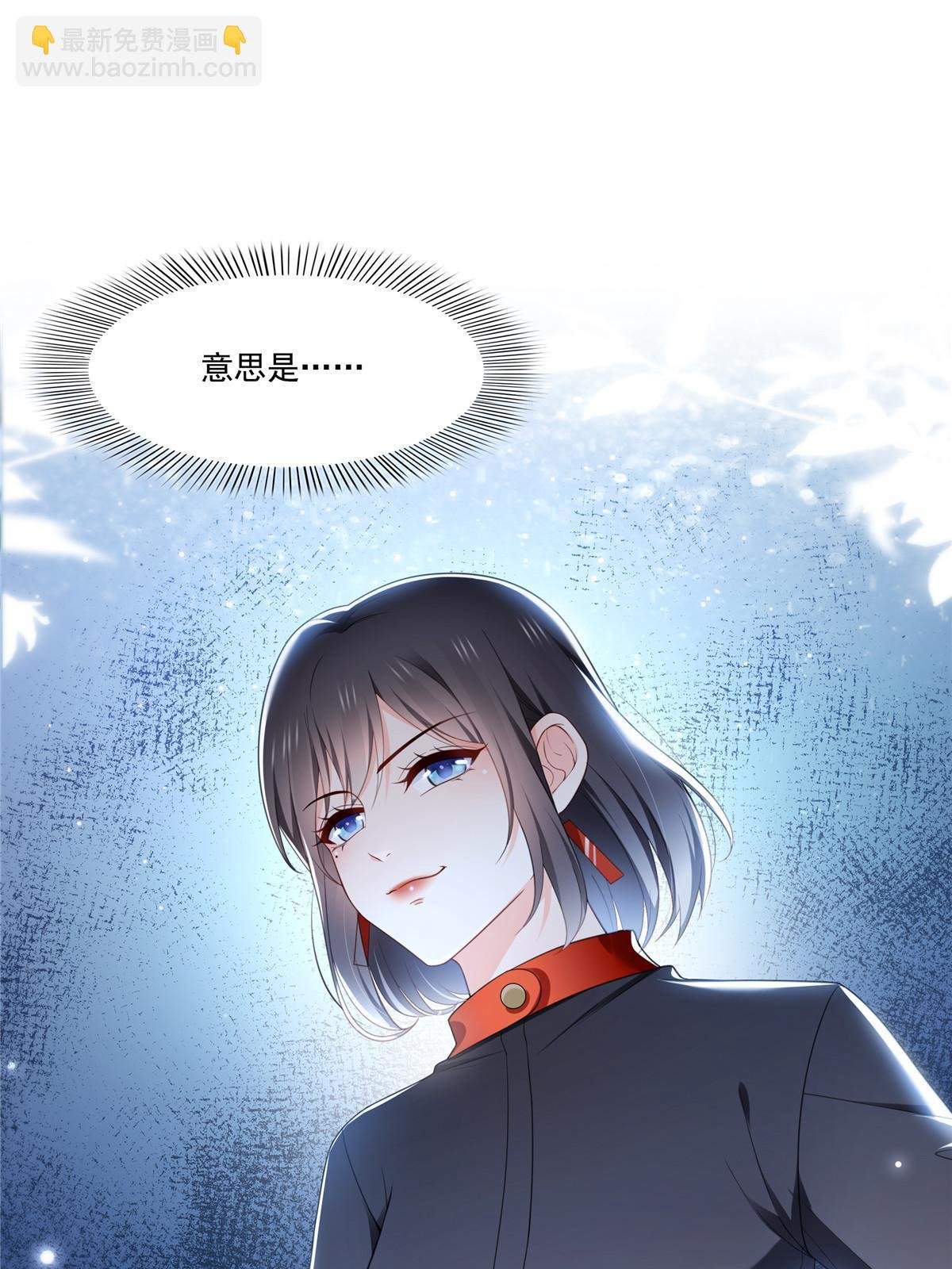 第337话 聂无忧是冒充的