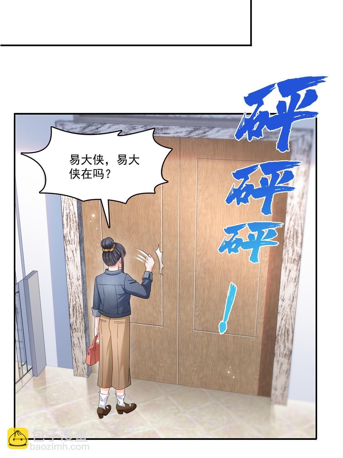第337话 聂无忧是冒充的